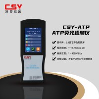 便攜式菌落總數(shù)快速分析儀