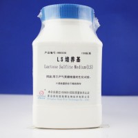 LS培養(yǎng)基