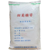 盛潤 甜菊糖苷 食品級甜味劑膨化糕點糖果飲料堅果用