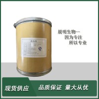 左旋肉堿生產(chǎn)廠家