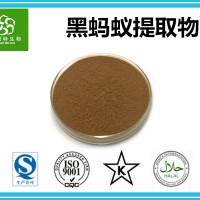 黑螞蟻提取物10:1速溶濃縮粉 黑螞蟻粉 扶風基地生產供應