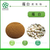 薤白供應粉末水溶