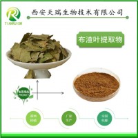 布渣葉提取物的價格