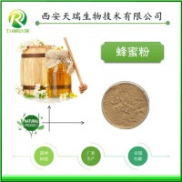 蜂蜜粉的價格
