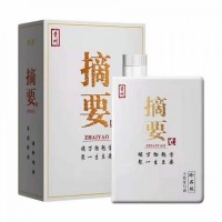 摘要，摘要1935，四川成都代理經銷商價格，摘要專賣價格