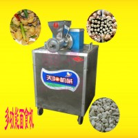 果蔬面機多功能貝殼面機