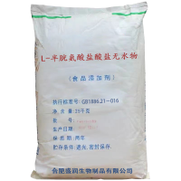 盛潤 食品級L-半胱氨酸鹽酸鹽無水物 氨基酸補(bǔ)充劑營養(yǎng)強(qiáng)化劑