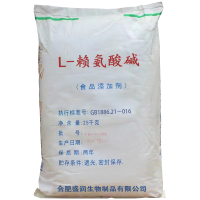 盛潤 L-賴氨酸堿 99含量營養(yǎng)強(qiáng)化劑 賴氨酸堿 食品級