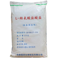 盛潤 L-賴氨酸鹽酸鹽 鹽酸賴氨酸 食品級功能飲料營養(yǎng)增補(bǔ)