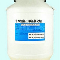 十八烷基三甲基氯化銨/十八烷基三甲基溴化銨