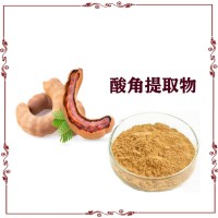 酸角提取物 酸角速溶粉 食品級原料