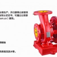 XBD-W型臥式單級（多級）消防泵,上海三利好選擇