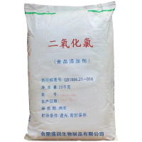 盛潤 二氧化氯魚塘養殖消毒 工共辦公地消毒 食品級漂白劑