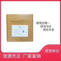 檸檬酸鎂生產廠家
