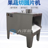 水果切圓片機 多孔式蓮藕切圓片設備 胡蘿卜切薄片機