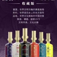 國窖1573品味敦煌 四川成都代理經銷商價格 品味敦煌專賣