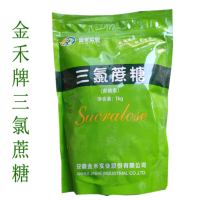 三氯蔗糖600倍高甜度食品級三氯蔗糖Sucralose蔗糖素