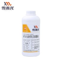 供應雪麥龍新品火鍋紅花椒增麻油MY7767