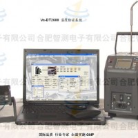 1586AVS滅菌熱分布溫度驗證系統