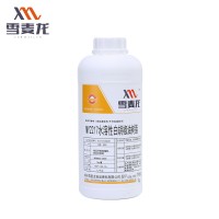 雪麥龍廠家供應水溶性白胡椒油樹脂MY2217