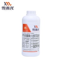 雪麥龍新品麻辣小龍蝦風(fēng)味油MY7630