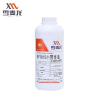 雪麥龍廠家供應 醬油醋肉制品用 小茴香油樹脂MY1010