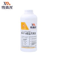 雪麥龍廠家供應椒鹽風味油MY4716