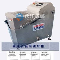 智能變頻數(shù)字化蔬菜脫水機(jī) 暢銷款青菜脫水機(jī)