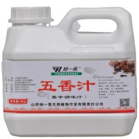 各種單味復(fù)合味液體調(diào)味汁，可水溶，濃度高