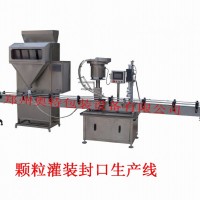 水果麥片灌裝線