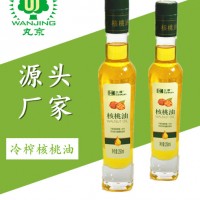贊皇丸京核桃油250ml物理冷榨
