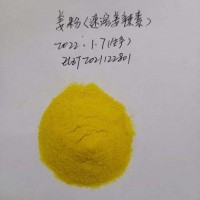 生姜提取物，姜辣素4%，生姜速溶粉