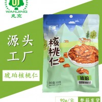 丸京三康核桃仁100g袋裝裝