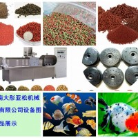 浮水魚飼料機器設備   浮水魚飼料機器設備價格