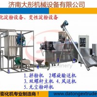 營養米粉生產設備 2020新款營養米粉機械設備 廠家直銷