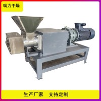 固化劑螺桿造粒機擠出機供應