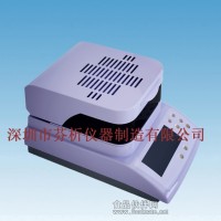 稻谷水分測(cè)定儀