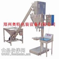 廠家供應  小型粉劑定量包裝機