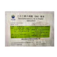 食品級魚油DHA粉劑10%二十二碳六烯酸營養強化劑