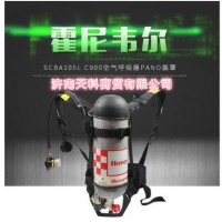 霍尼韋爾C900空氣呼吸器SCBA105K/SCBA105L
