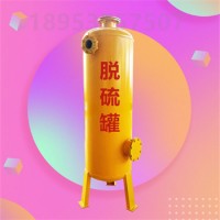 琪源 150m3/h 沼氣脫硫塔 沼氣凈化裝置 沼氣工程