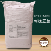 增稠劑保水劑植物膠冰激凌穩定劑刺槐豆膠食品級高粘度