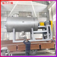 黃原酸鈉真空耙式干燥機設備
