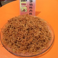 月餅叉燒肉絲