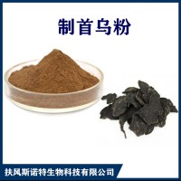 何首烏提取物 水溶性何首烏濃縮粉 斯諾特生物供應