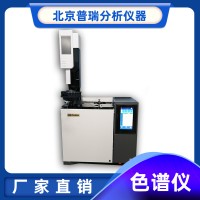 普瑞氣相色譜儀 天然氣分析氣相色譜儀器