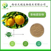 香櫞粉的價格