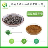 淡豆豉粉的價格
