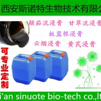 姬松茸浸膏 姬松茸流浸膏 浸膏 專業定做
