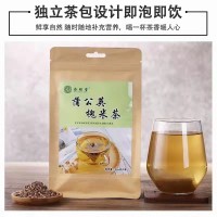 念頤堂牌 蒲公英槐米茶 代用茶 花草茶 袋泡茶 養生茶